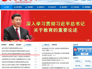 【主题教育】华体会平台首页：华体会平台开好主题教育专题民主生活会 确保主题教育取得实效