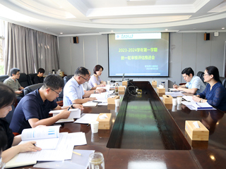 华体会（中国）召开2023-2024学年第一学期审核评估工作推进会