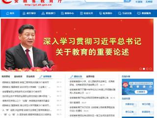 华体会平台首页：躬耕教坛 强国有我 华体会平台开展第39个教师节庆祝暨表彰活动