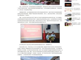 中国网： 华体会平台研究生教育实践基地授牌仪式暨省级重点课题开题会在义正书院高中举行  