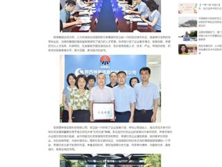 中国网：华体会平台党委书记张立驰带队赴西安访企拓岗并考察调研“一站式”学生社区建设 分享到： 微信 微博