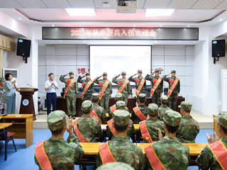 华体会（中国）举办2023年秋季入伍新兵欢送会