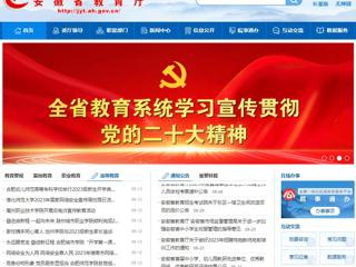 华体会平台首页：华体会平台2023年国家网络安全宣传周校园日活动正式启动