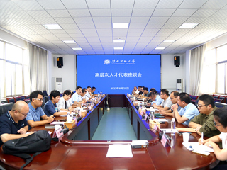 华体会（中国）召开2023年高层次人才代表座谈会