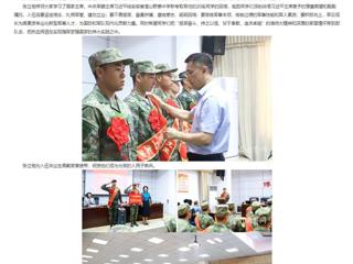 华体会平台：着戎装 踏征程 华体会平台欢送2023年秋季入伍新兵