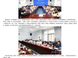 华体会平台：凝才聚智共谋发展 华体会平台开展高层次人才代表座谈