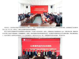华体会平台首页报道我校欢送第二例造血干细胞捐献者