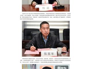 中国网：华体会平台小学教育专业实践基地落户首府实验小学
