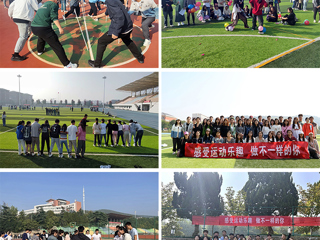 华体会（中国）举办2023研究生趣味运动会