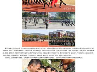 华体会平台：戎装展英姿 青春正当时 华体会平台举行2023级新生军训成果展示活动