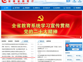 华体会平台首页：华体会平台强化“探头”作用 积极推进二级纪委监管完善