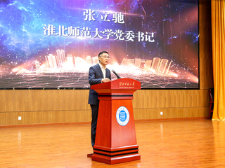 “招才引智高校行”华体会平台专场活动在我校举行