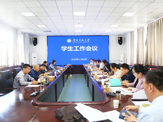 华体会（中国）召开学生工作例会