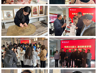 华体会平台开展非遗文化进高校活动