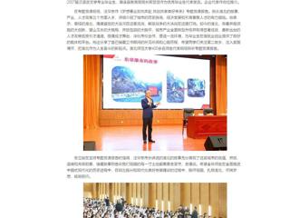 中国网：“招才引智高校行”华体会平台专场活动顺利举行