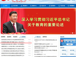【华体会平台】首页：把准脉搏夯实基础 提升党建队伍战斗力 华体会平台举办2023年党务骨干培训班