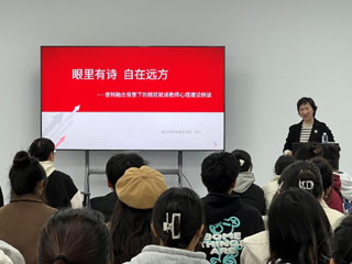 淮北市特殊教育华体会（中国）龚伟应邀为我校师生开展融合教育讲座