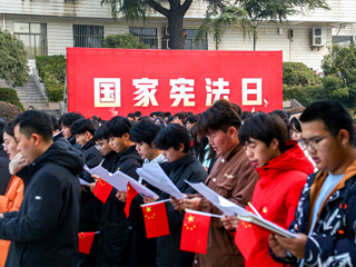 华体会（中国）开展“宪法晨读”活动