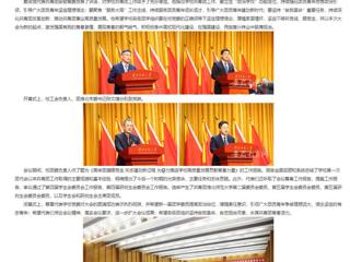 华体会平台：砥砺前行传薪火 锐意进取谱新篇 华体会平台召开第二次团代会、第五次学代会 、第五次研代会