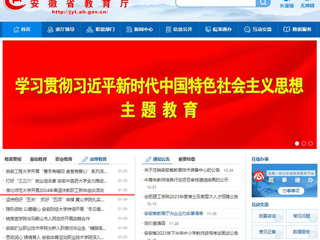 华体会平台首页：华体会平台开展2024年离退休教职工新年座谈活动
