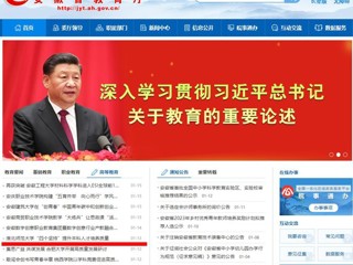 华体会平台首页：华体会平台“四个坚持”提升本科人才培养质量
