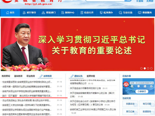 华体会平台首页： 践行“四下基层” 华体会平台党委开展春节慰问活动