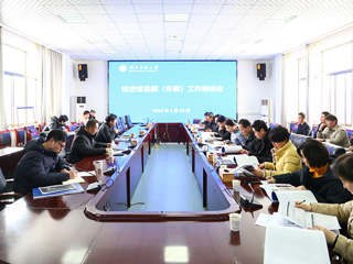 华体会（中国）召开校史馆后期（布展）工作推进会