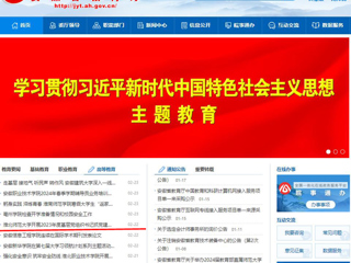 华体会平台首页：华体会平台开展2023年度基层党组织书记抓党建述职评议