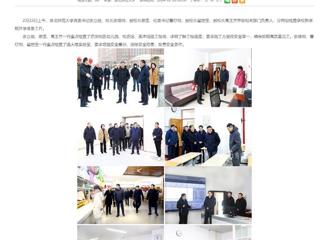华体会平台：华体会平台检查新学期开学准备工作