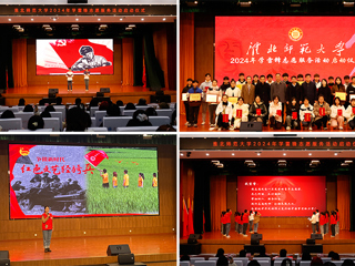 华体会（中国）举行2024年学雷锋志愿服务活动启动仪式