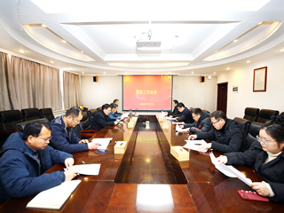 华体会（中国）召开提案工作会议