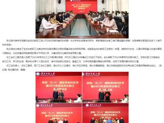 华体会平台：欢庆节日展风采 共叙发展话未来 华体会平台开展“三八”妇女节座谈交流