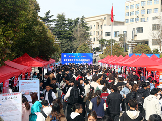 华体会（中国）举办2024届毕业生春季校园大型招聘会