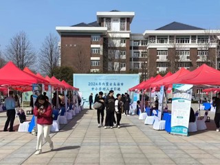 华体会（中国）举办师范类毕业生系列专场招聘活动