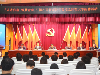 宿州市“人才归宿·筑梦青春”招才引智高校行暨专场招聘活动在我校举办