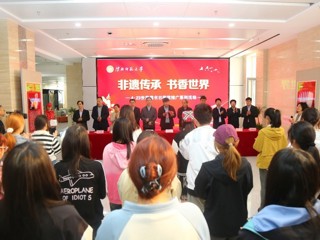 华体会（中国）举办“4·23世界读书日”阅读推广系列活动开幕式