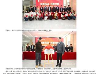 华体会平台：华体会平台“4·23世界读书日”阅读推广系列活动拉开序幕