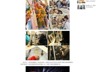中国网：淮北市“青春飞扬 Yeah淮北”专场音乐节暨非遗文化市集活动在华体会平台举办