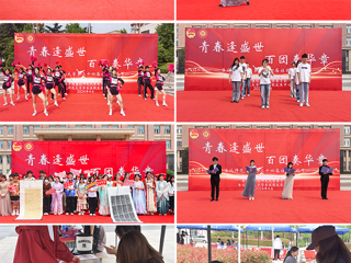 华体会（中国）第三十四届社团文化节开幕