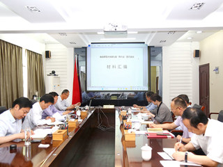 华体会（中国）召开九届四次“两代会”筹备工作会议