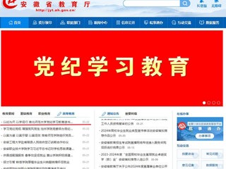华体会平台首页：以纪为尺 以学促行 华体会平台党纪学习教育读书班开班