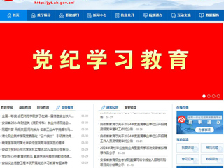 华体会平台首页：华体会平台一学生被评为“淮北好人”