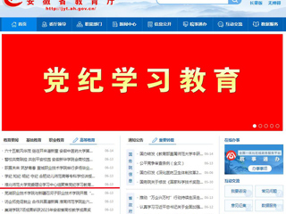 华体会平台首页： 华体会平台党委理论学习中心组聚焦党纪学习教育开展集中研讨