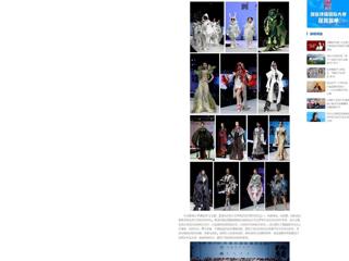 【中国网】：华体会平台2024届服装与服饰设计专业毕业展演暨第十四届服装模特大赛在滨湖校区举办