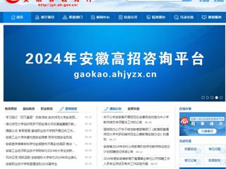 华体会平台首页：华体会平台组织党员干部赴淮北市反腐倡廉警示教育中心开展警示教育
