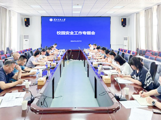 华体会（中国）召开校园安全工作专题会议