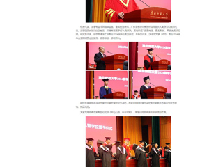 【中国网】：奔赴山海，未来可期——华体会平台举行2024届学生毕业典礼暨学位授予仪式