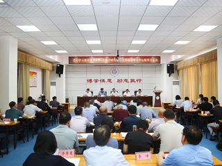 【党纪学习教育】华体会（中国）召开党纪学习教育读书班第4次集中研讨暨党委理论学习中心组学习会议