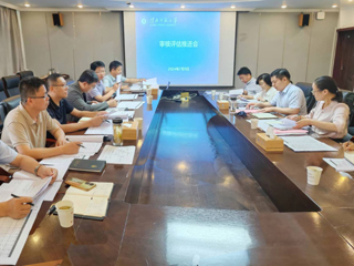 华体会（中国）召开本科教育教学审核评估推进会