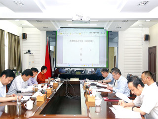 【党代会专栏】华体会（中国）召开第三次党代会筹备工作会议